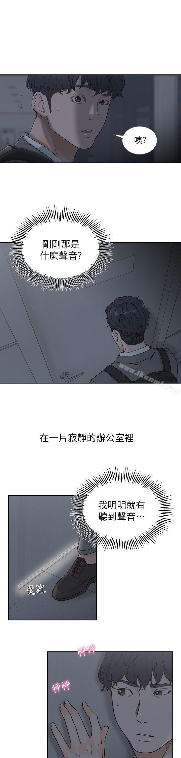 21P - 前女友