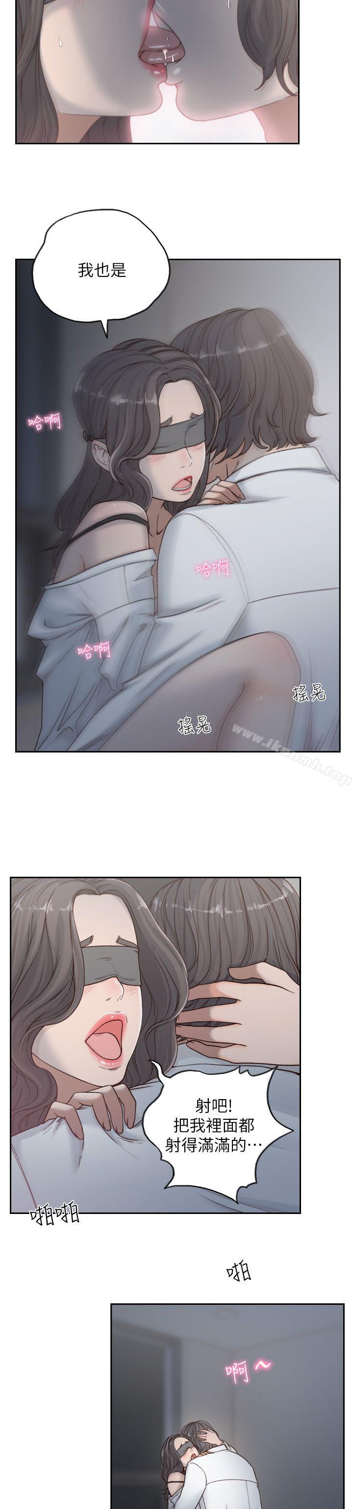 16P - 前女友