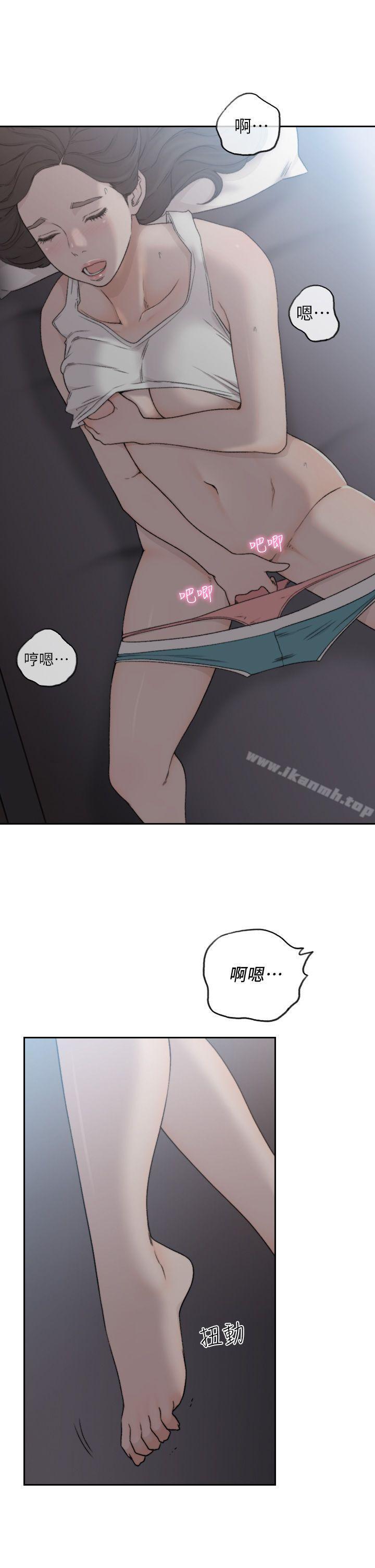 11P - 前女友