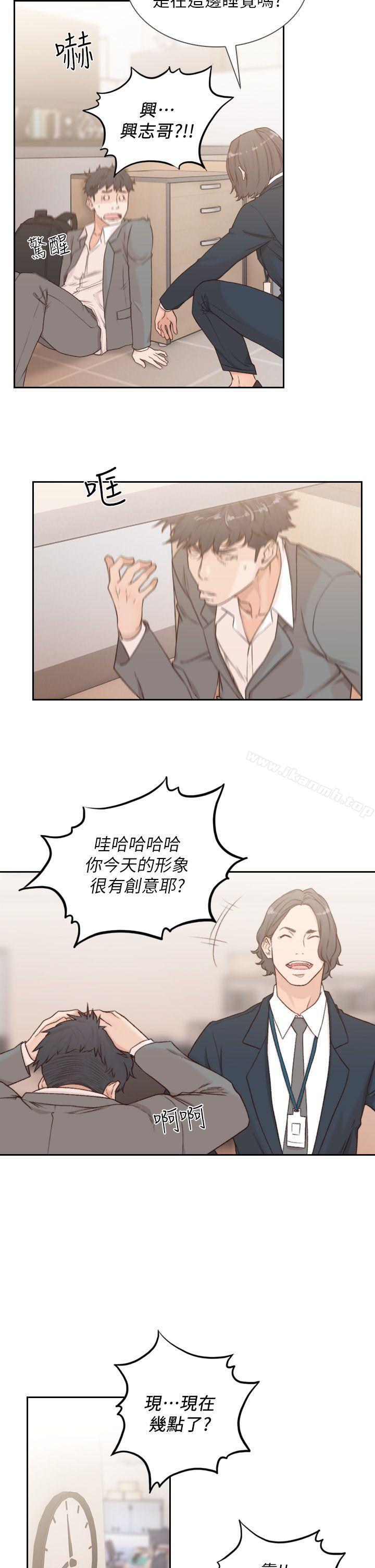 14P - 前女友