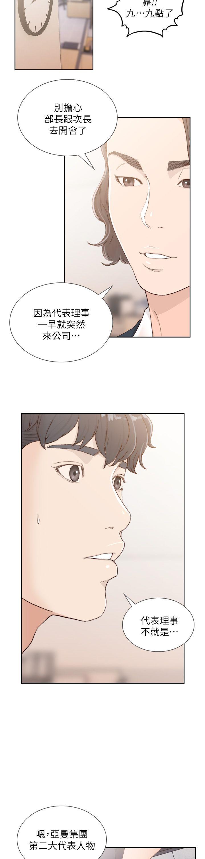 15P - 前女友