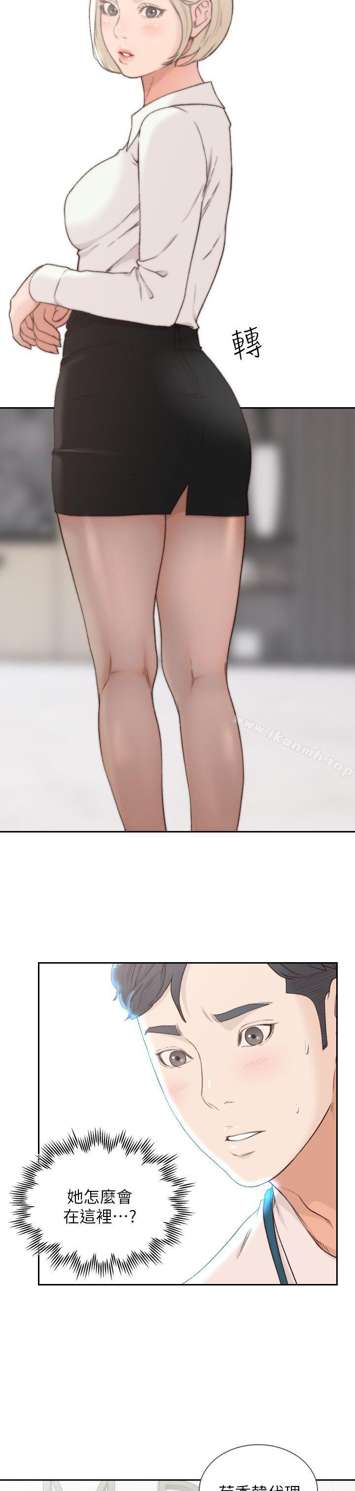 27P - 前女友