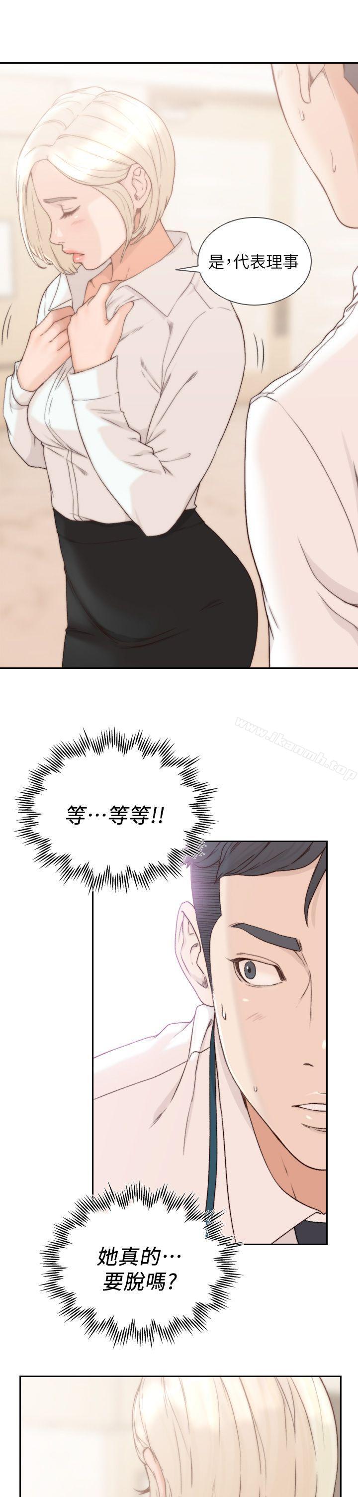 31P - 前女友