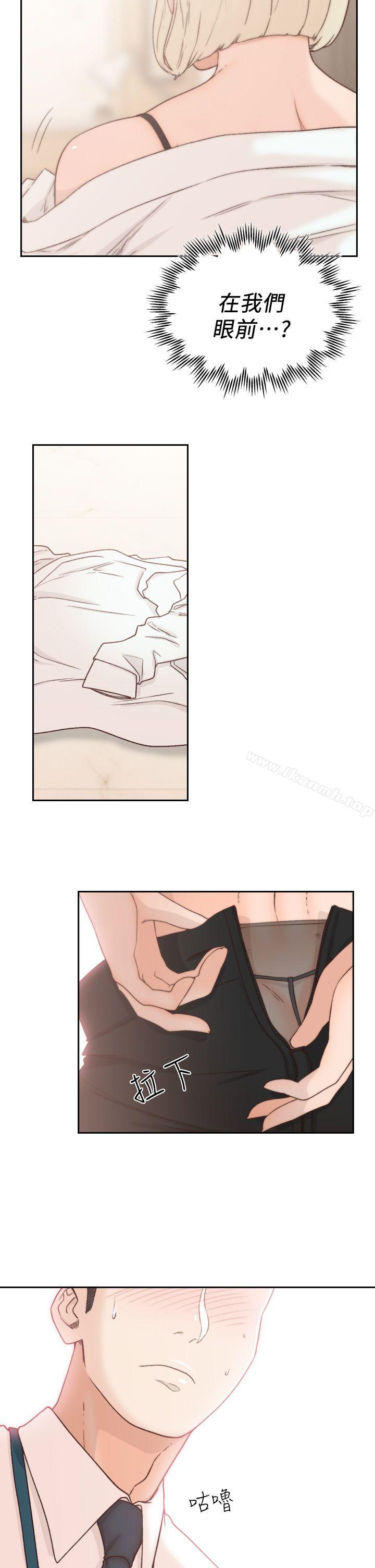 32P - 前女友