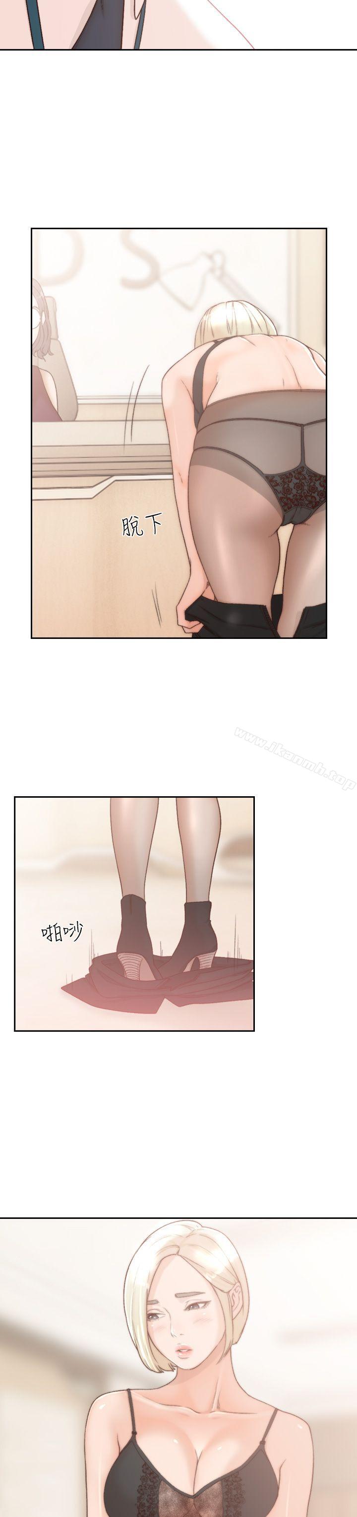 33P - 前女友