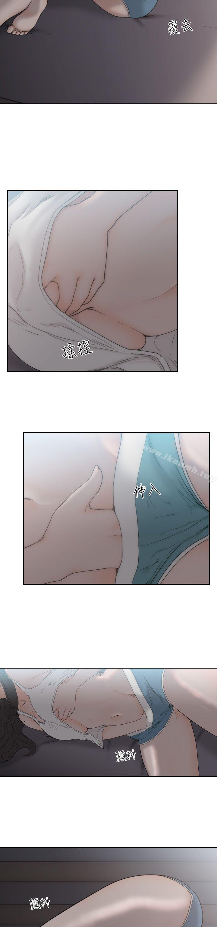6P - 前女友