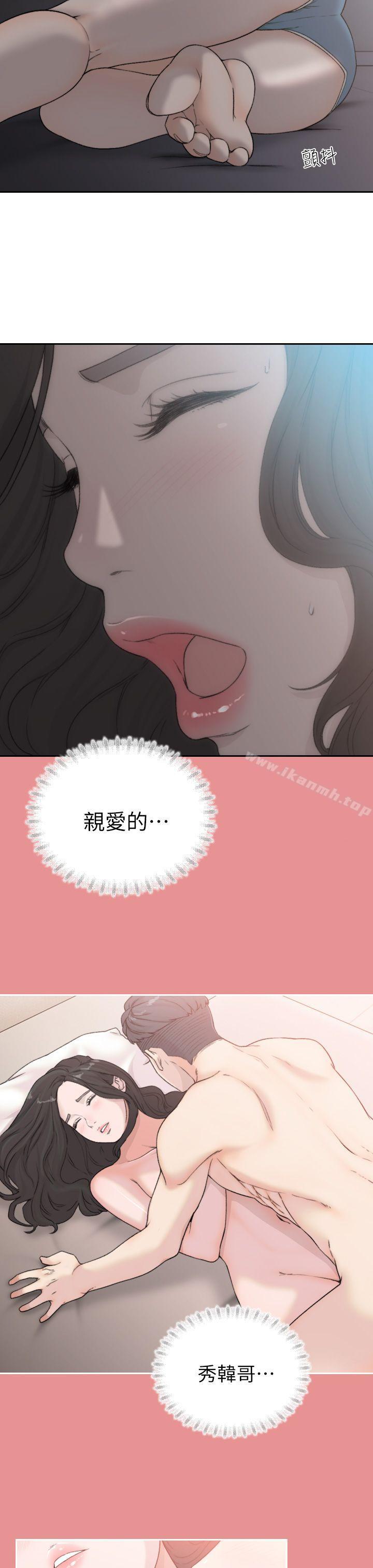 7P - 前女友