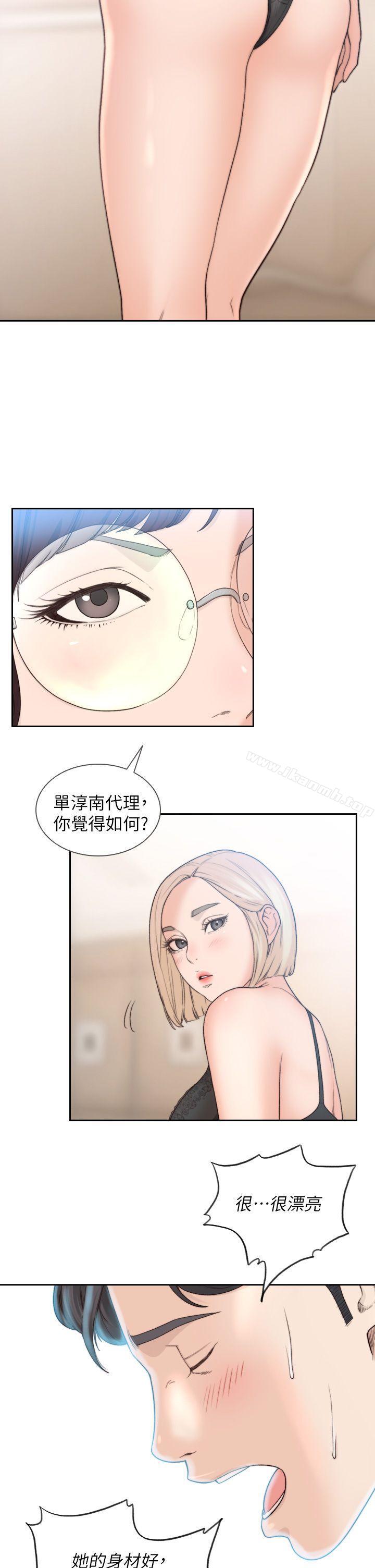 10P - 前女友