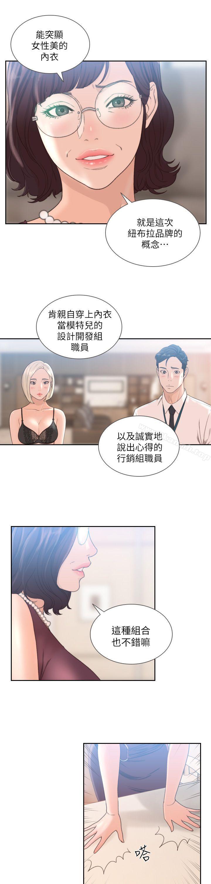 13P - 前女友