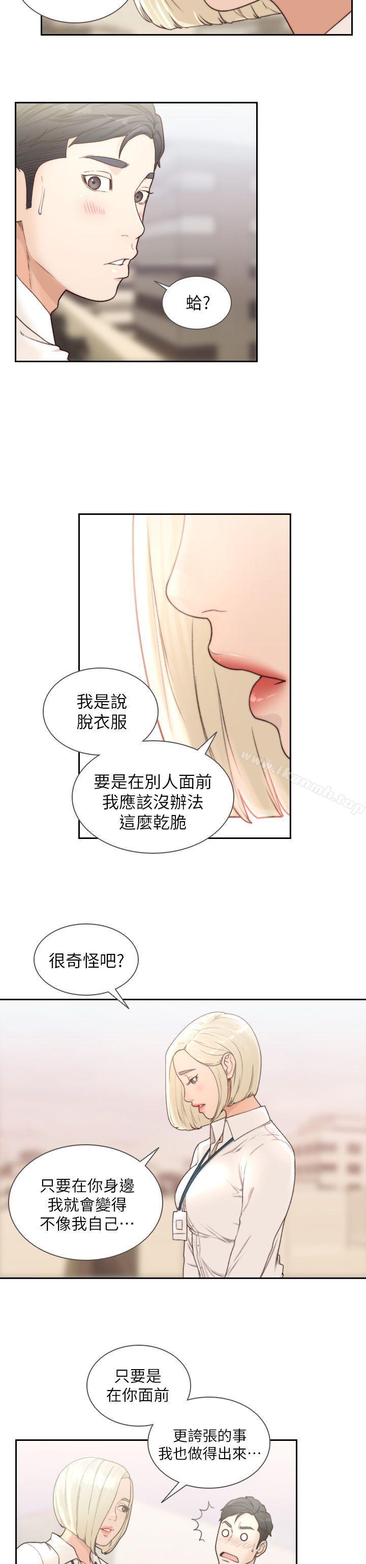17P - 前女友