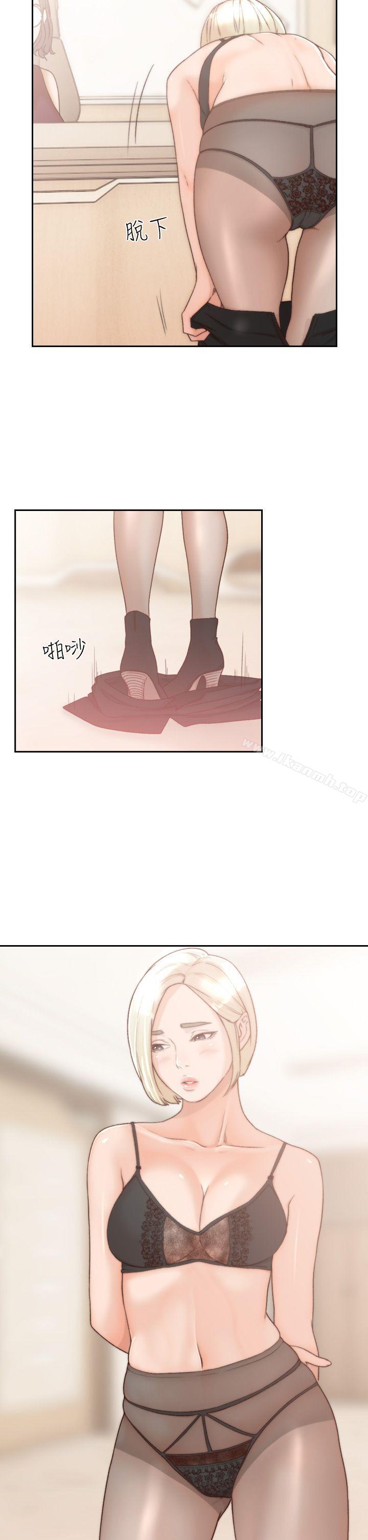 2P - 前女友