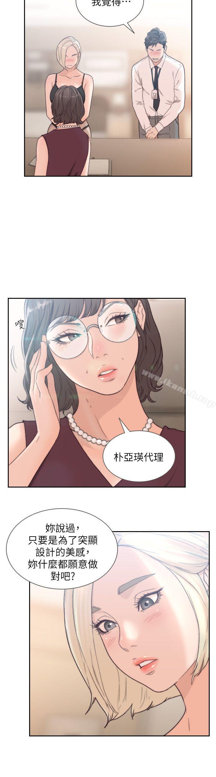 5P - 前女友