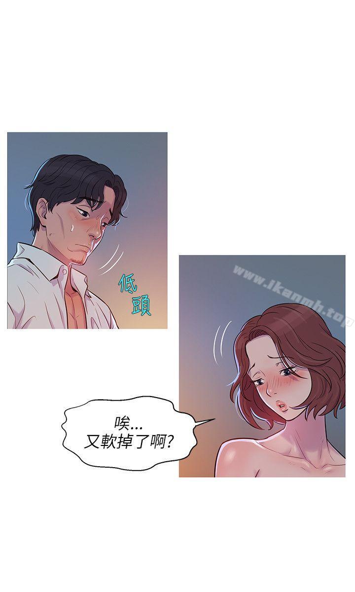 12P - 新生淫乱日记
