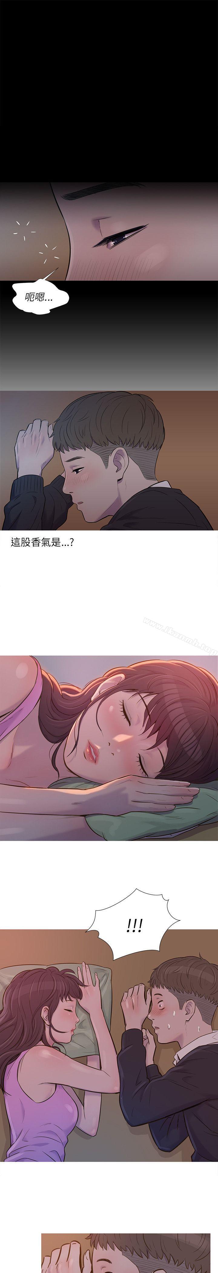 16P - 新生淫乱日记
