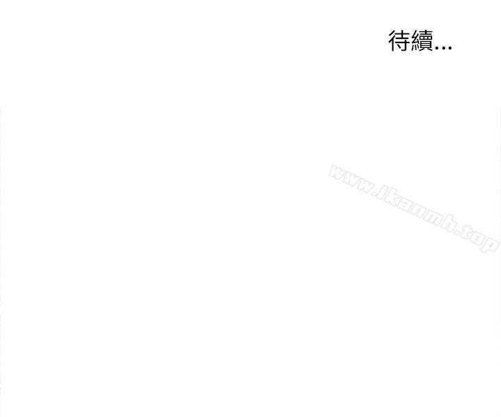 24P - 新生淫乱日记