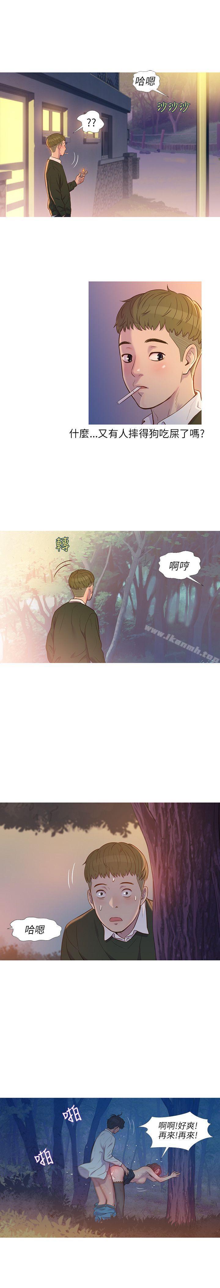 7P - 新生淫乱日记