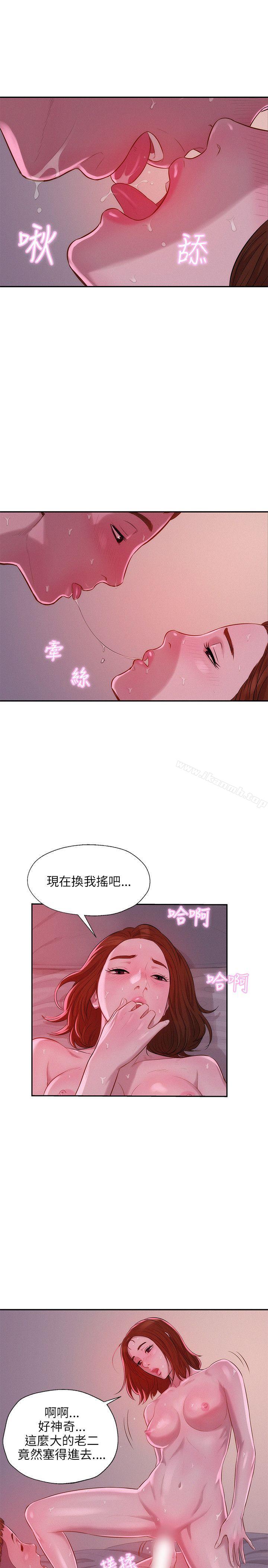 10P - 新生淫乱日记