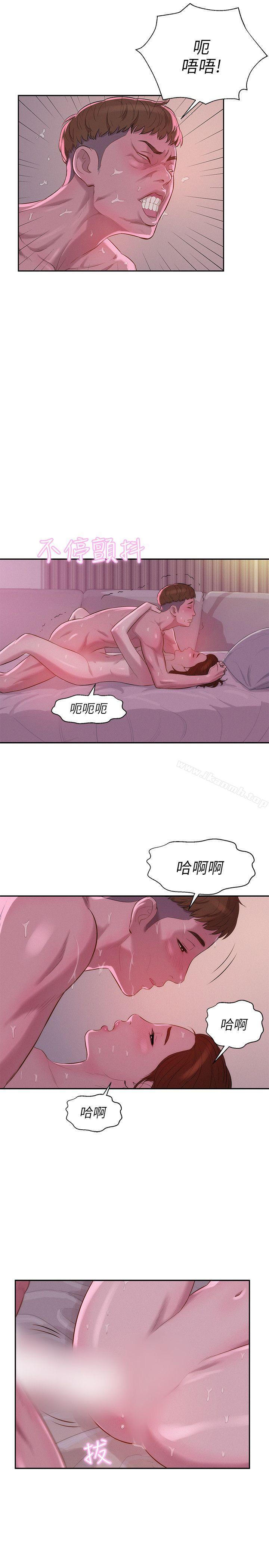 17P - 新生淫乱日记