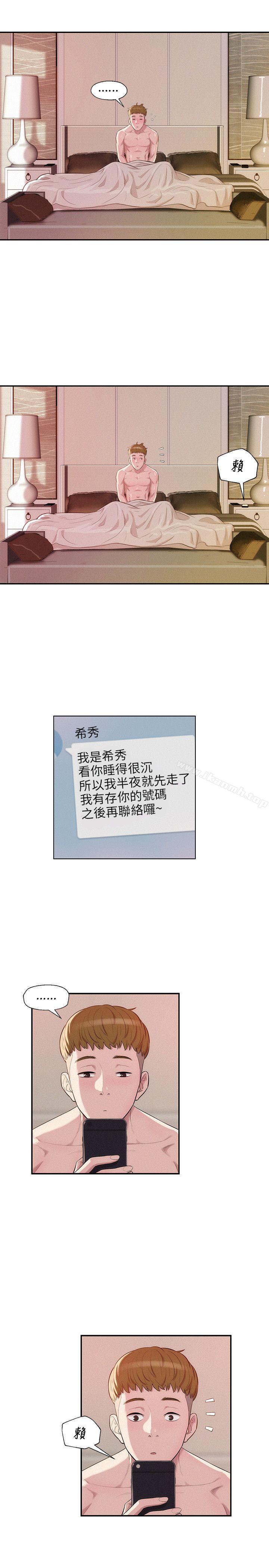 20P - 新生淫乱日记