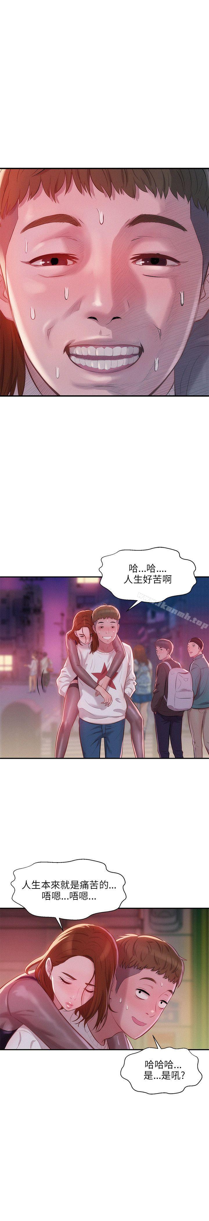 13P - 新生淫乱日记