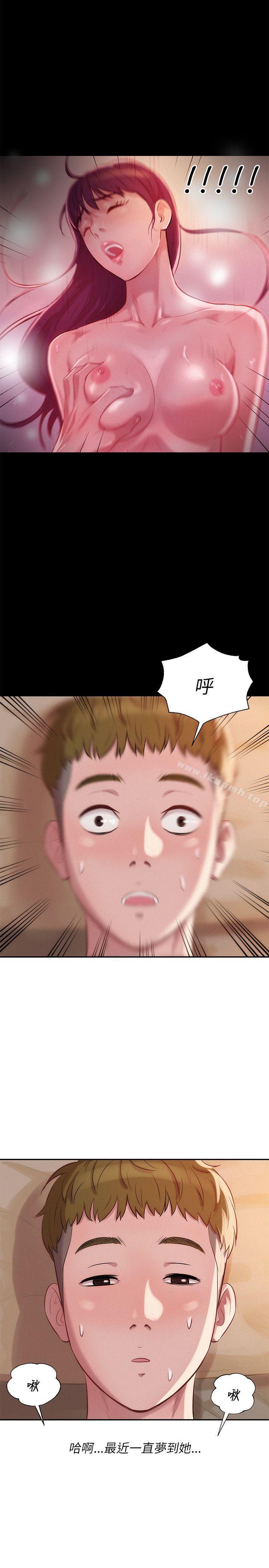 26P - 新生淫乱日记