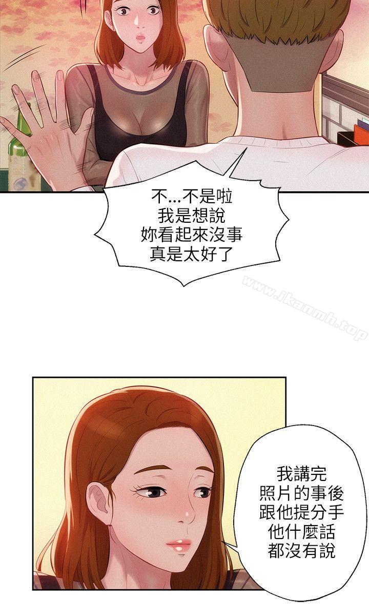 9P - 新生淫乱日记