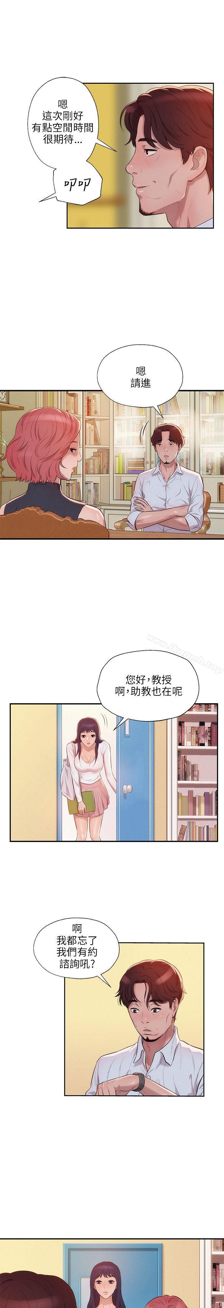 22P - 新生淫乱日记