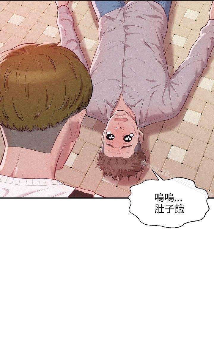 9P - 新生淫乱日记