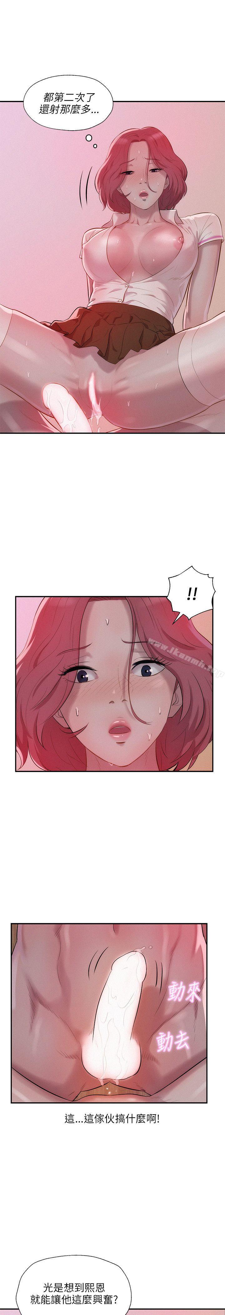16P - 新生淫乱日记