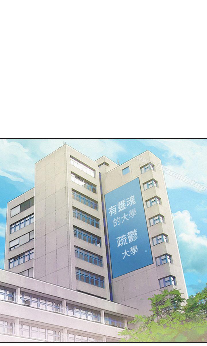 18P - 新生淫乱日记