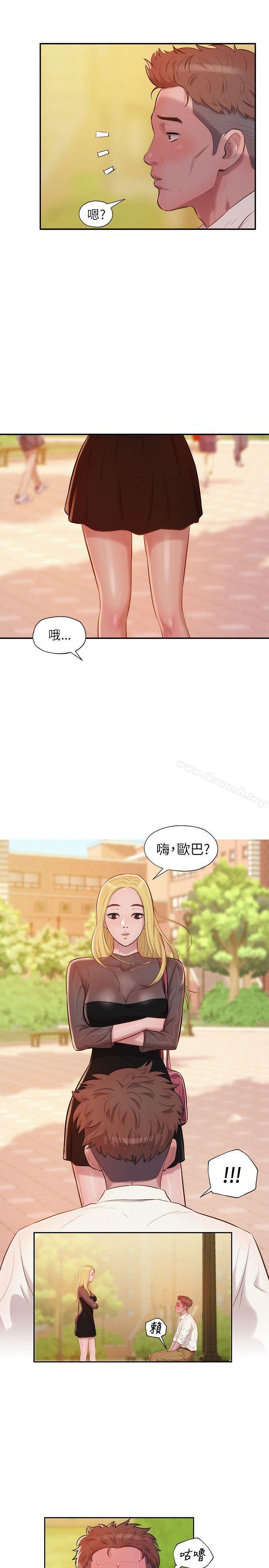 20P - 新生淫乱日记
