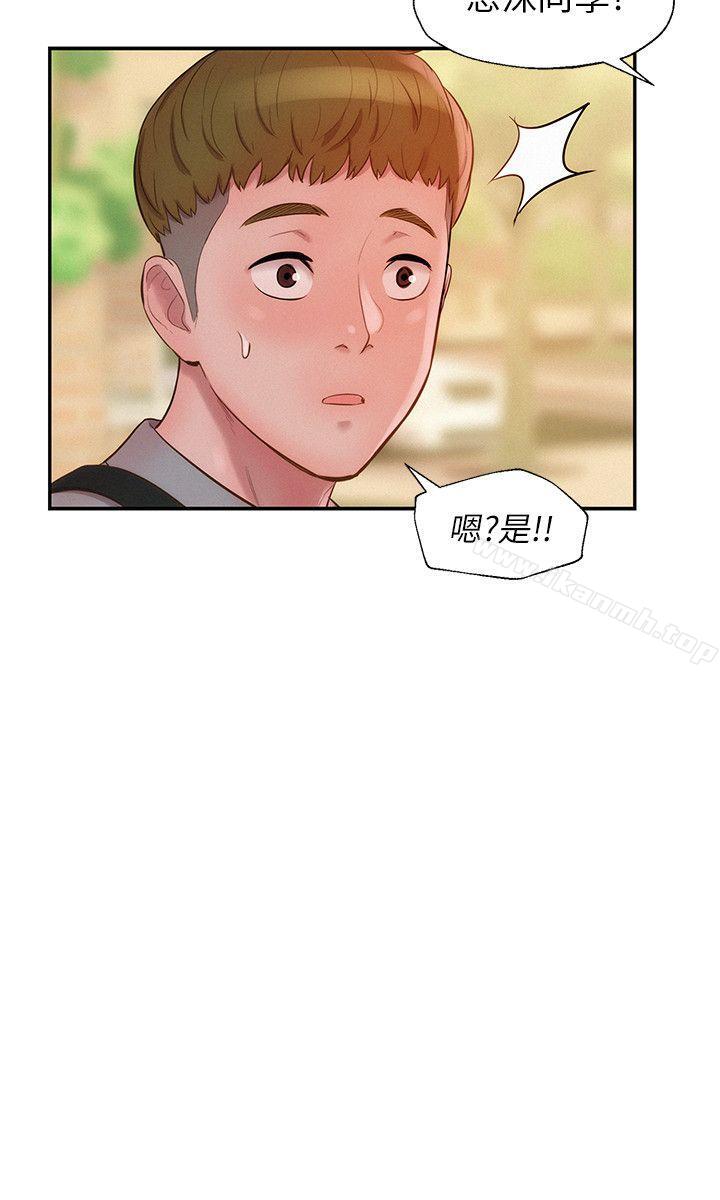 24P - 新生淫乱日记