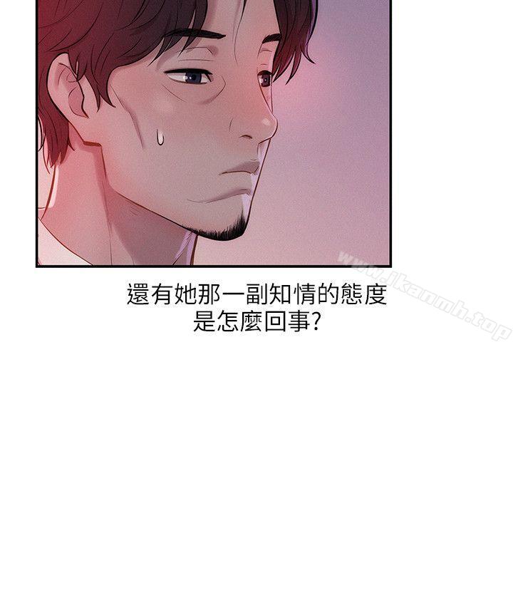 3P - 新生淫乱日记
