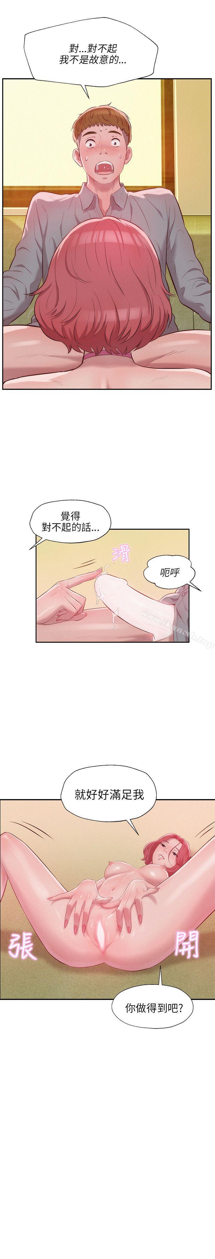10P - 新生淫乱日记