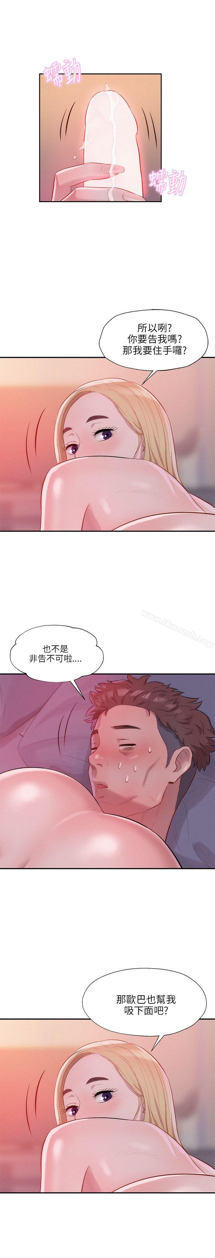10P - 新生淫乱日记