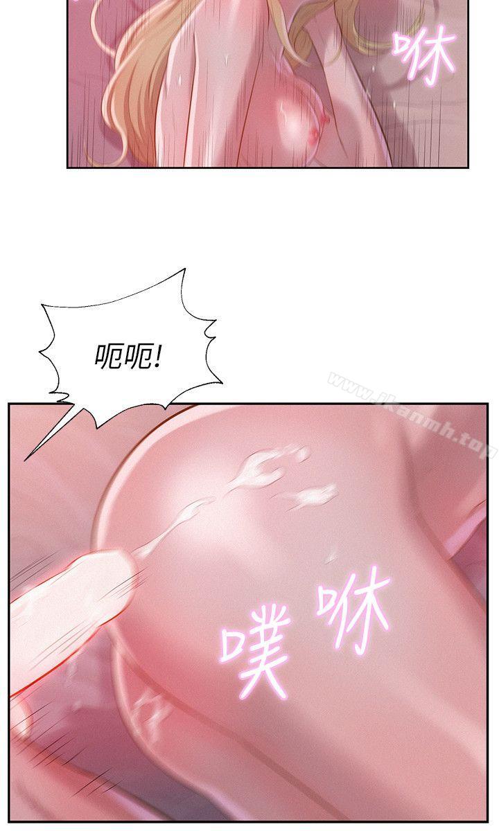 18P - 新生淫乱日记