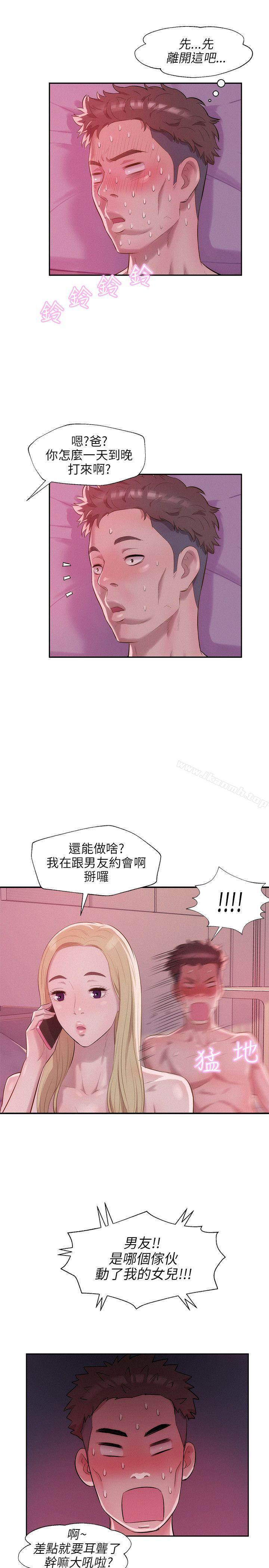 22P - 新生淫乱日记