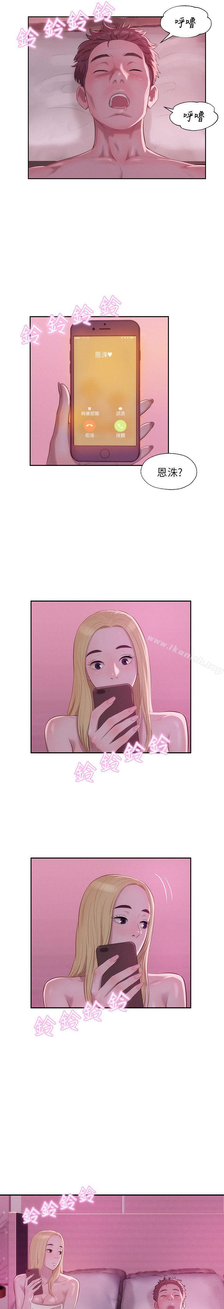 2P - 新生淫乱日记