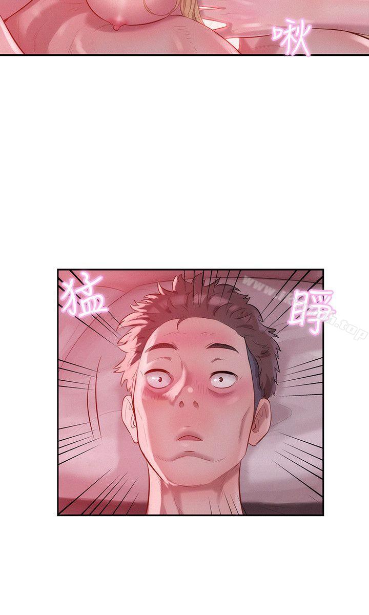 6P - 新生淫乱日记