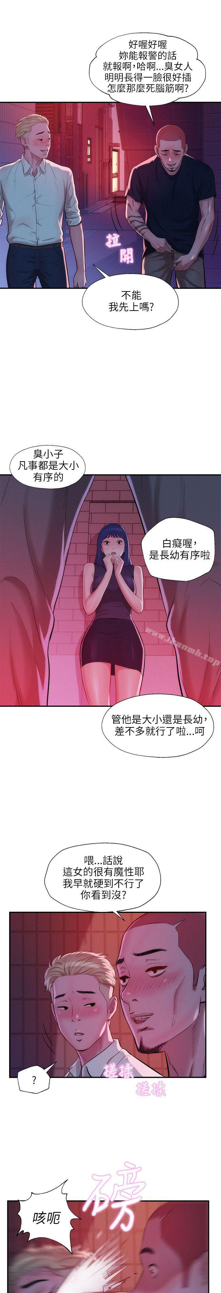 15P - 新生淫乱日记