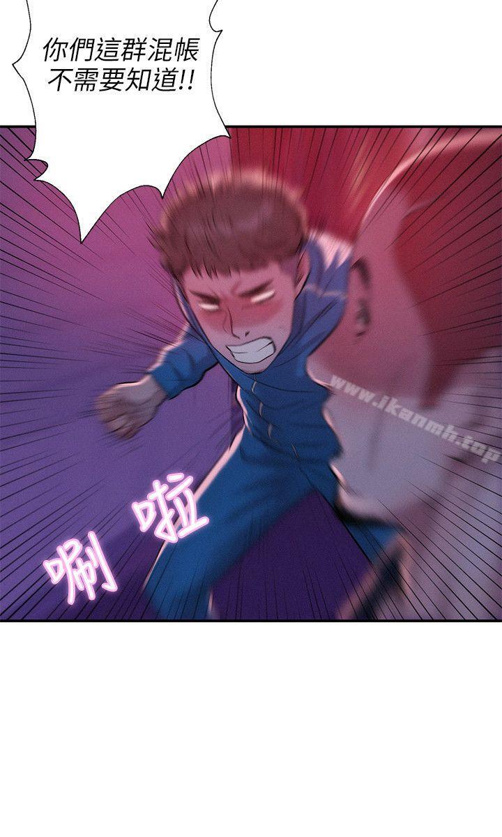 17P - 新生淫乱日记