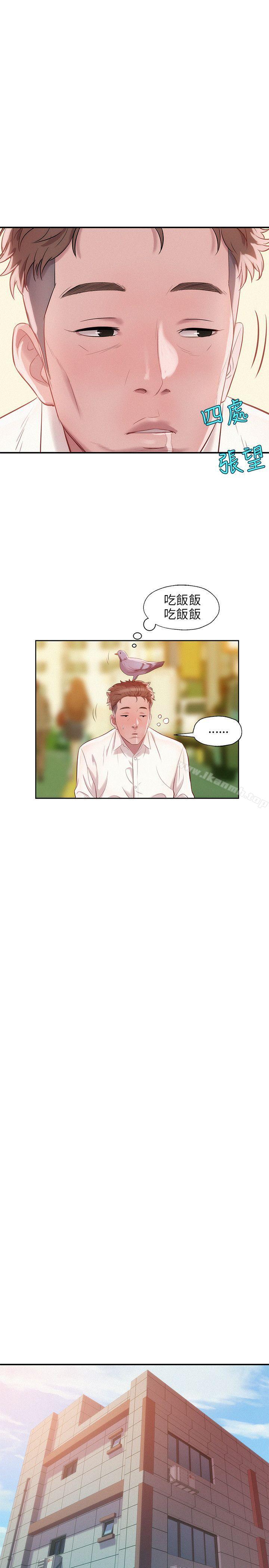 24P - 新生淫乱日记