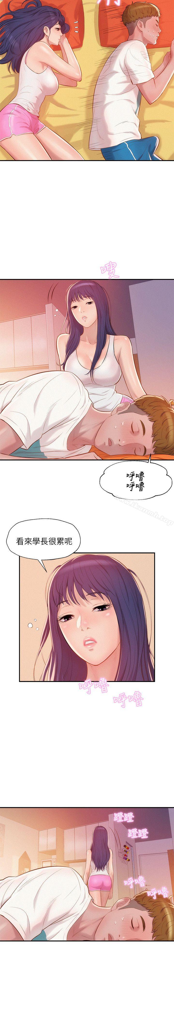 10P - 新生淫乱日记