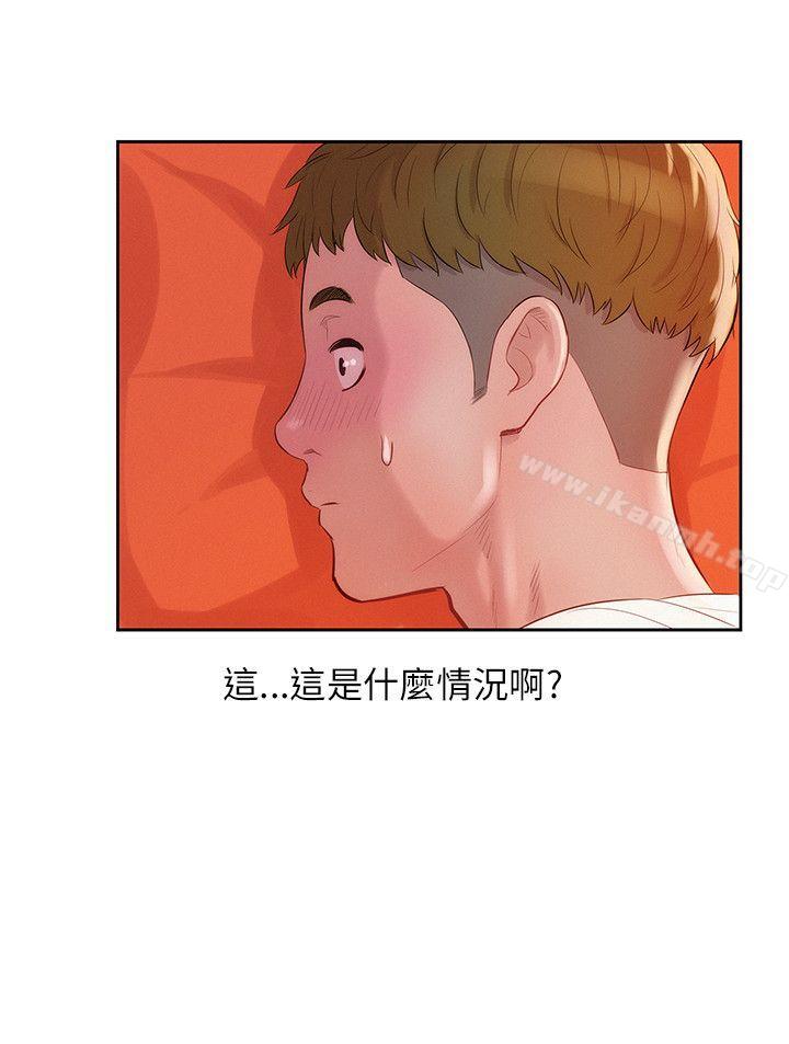 2P - 新生淫乱日记