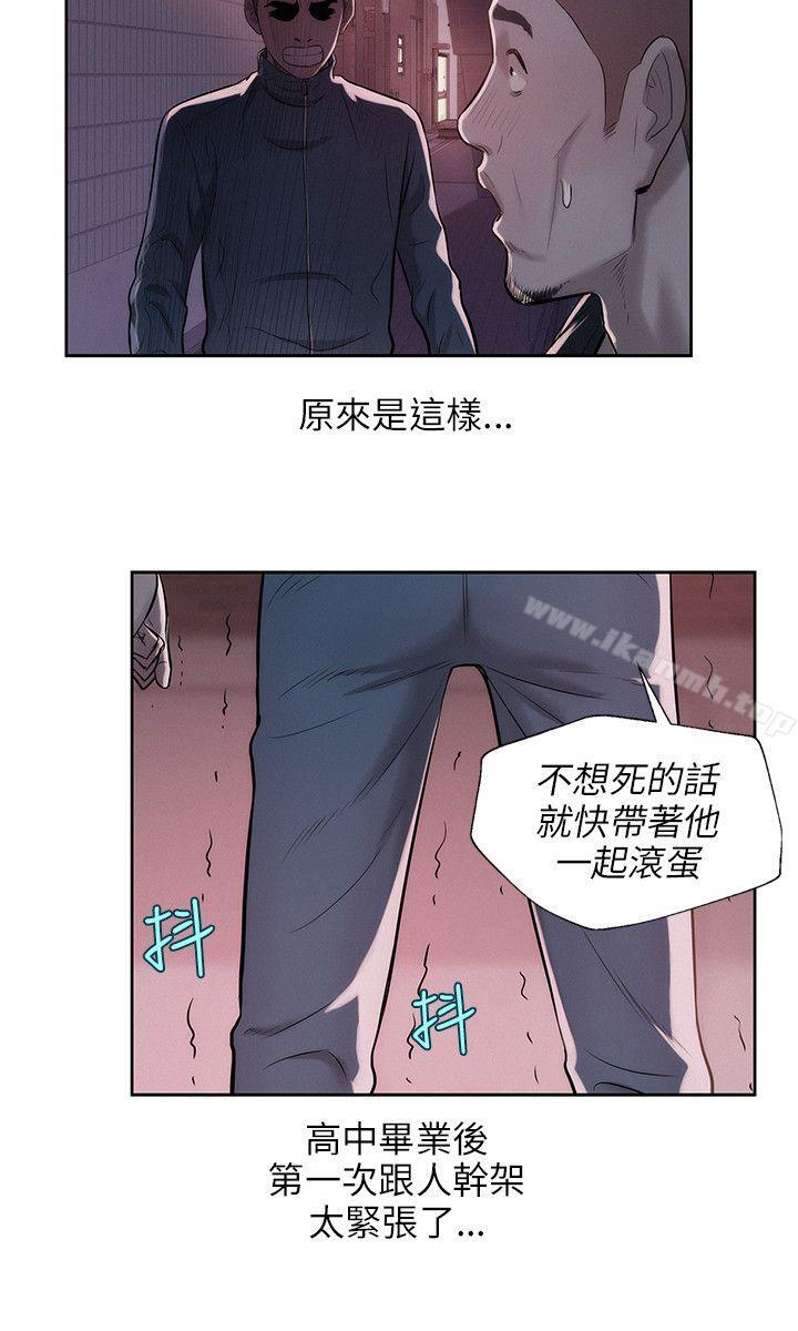 5P - 新生淫乱日记