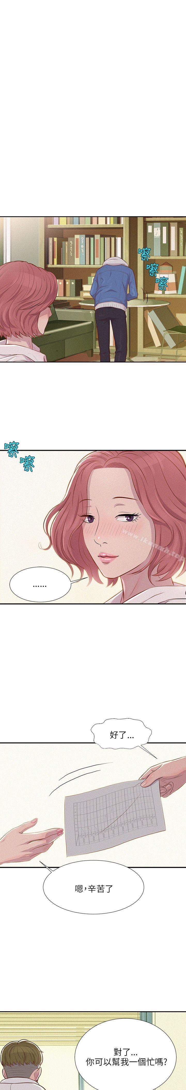16P - 新生淫乱日记