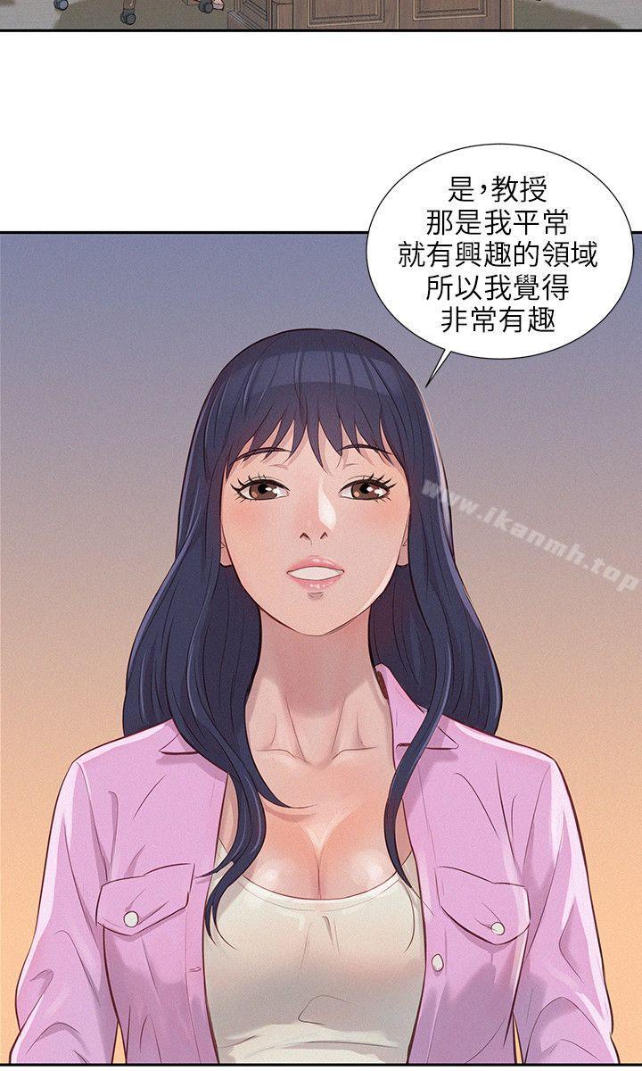 18P - 新生淫乱日记