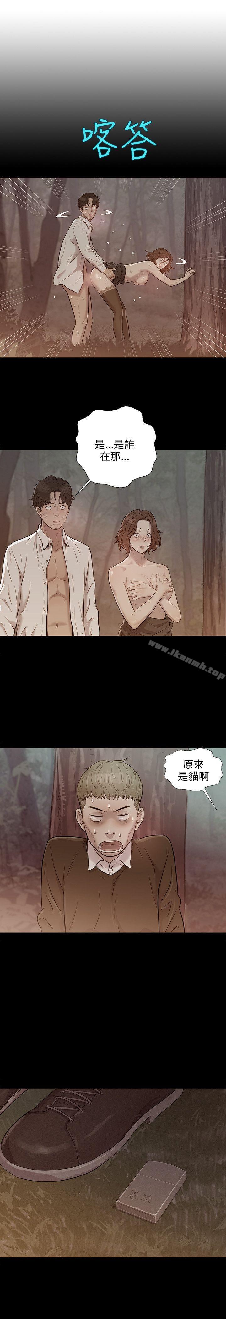 22P - 新生淫乱日记