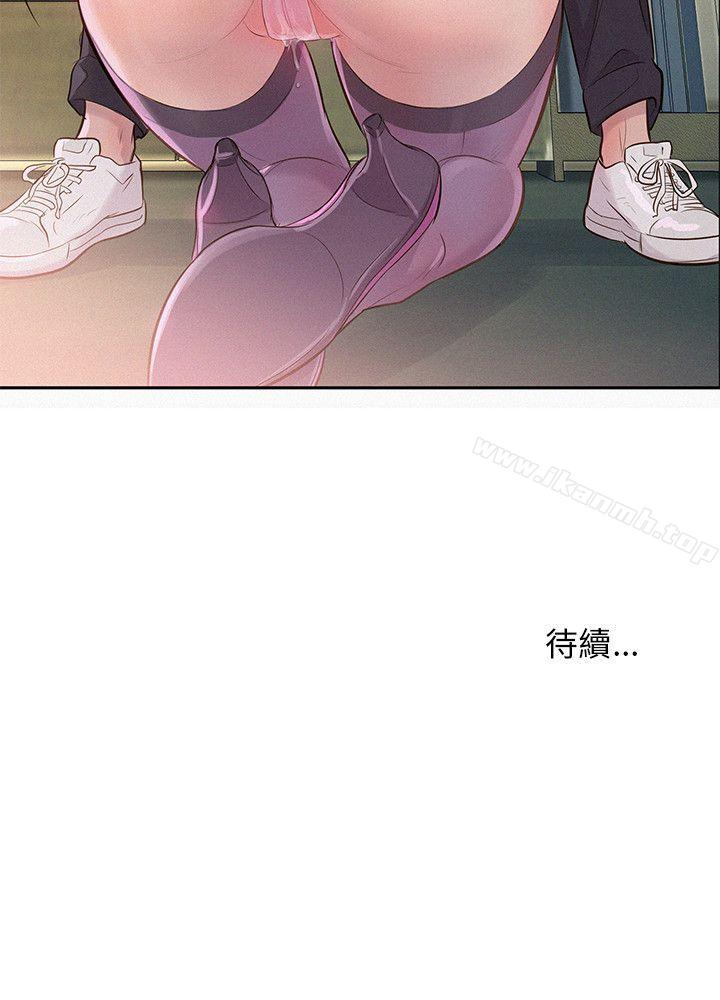 27P - 新生淫乱日记