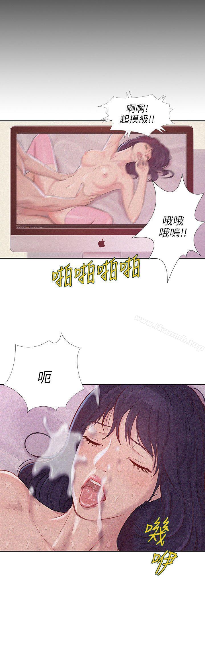 3P - 新生淫乱日记